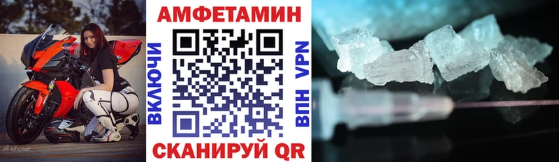 Амфетамин 97% KRAKEN рабочий сайт Киселёвск