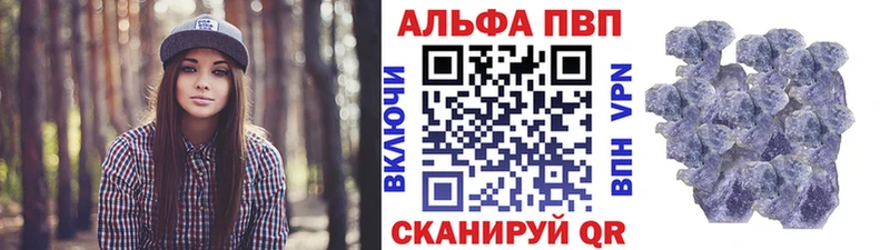 Альфа ПВП СК Киселёвск
