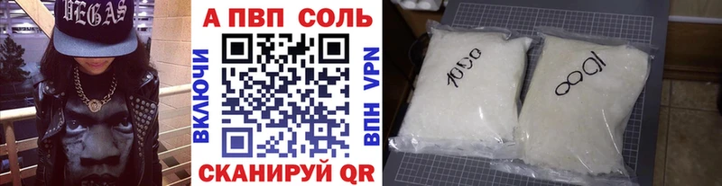 A PVP мука  hydra зеркало  Киселёвск  купить наркоту 
