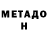 Героин гречка Merey One