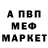 Метамфетамин винт Tessera An'Leorro
