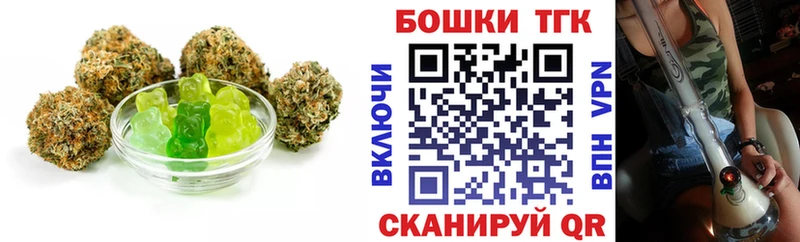 Cannafood конопля  закладка  Киселёвск 