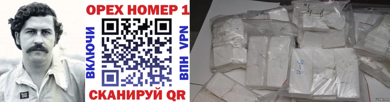 хочу наркоту  Киселёвск  Кокаин FishScale 
