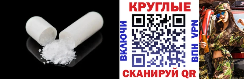 Ecstasy XTC закладка Киселёвск