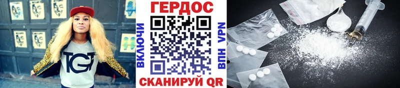 даркнет сайт  Киселёвск  дарк нет телеграм  ГЕРОИН белый 