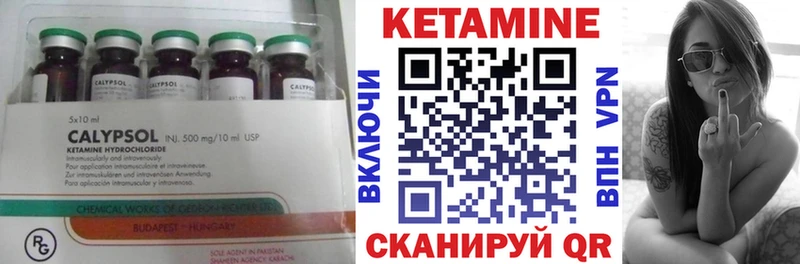 blacksprut ссылки  наркота  Киселёвск  Кетамин ketamine 