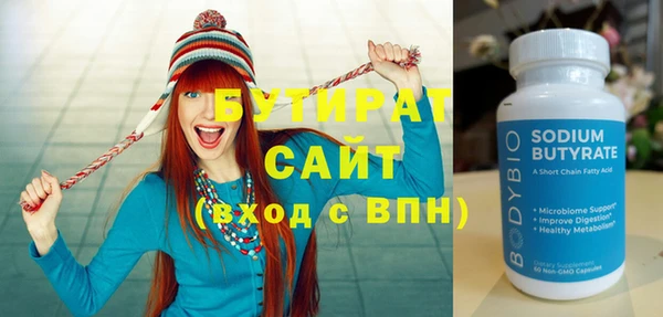 ПСИЛОЦИБИНОВЫЕ ГРИБЫ Киренск