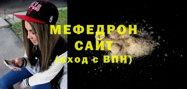 герыч Киреевск