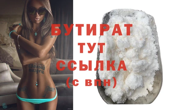 ешки Кинешма