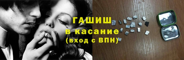 герыч Киреевск
