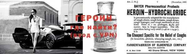 герыч Киреевск