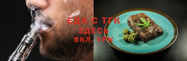 герыч Киреевск