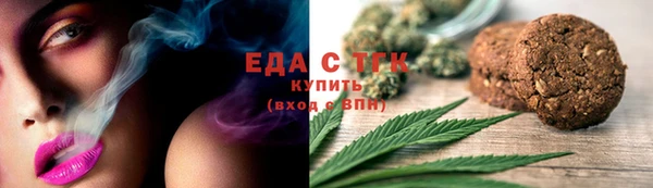 ешки Кинешма