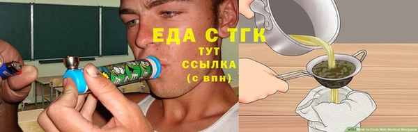 ПСИЛОЦИБИНОВЫЕ ГРИБЫ Киренск