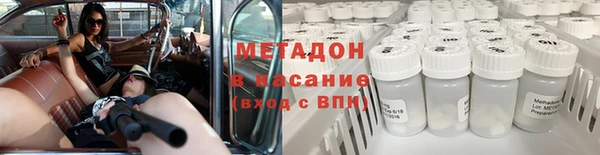 гашишное масло Карпинск