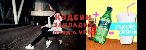 ешки Кинешма