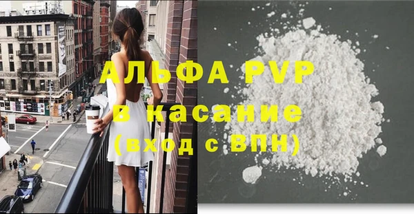ешки Кинешма