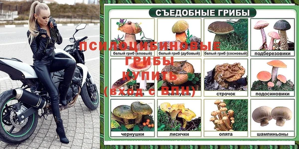 герыч Киреевск