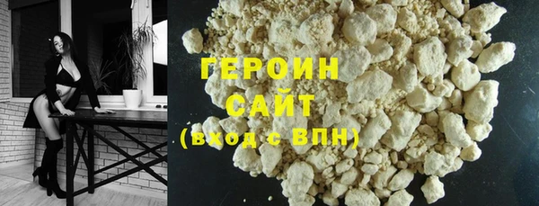 герыч Киреевск