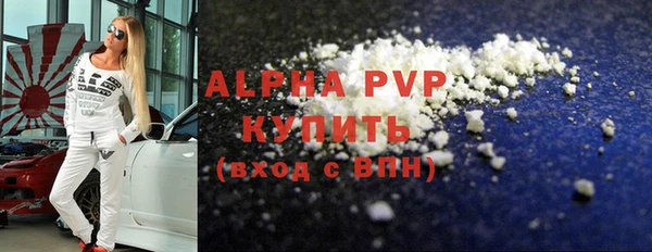 ешки Кинешма