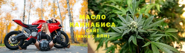 ПСИЛОЦИБИНОВЫЕ ГРИБЫ Киренск