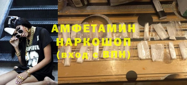 ешки Кинешма
