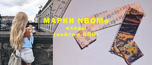 ПСИЛОЦИБИНОВЫЕ ГРИБЫ Киренск