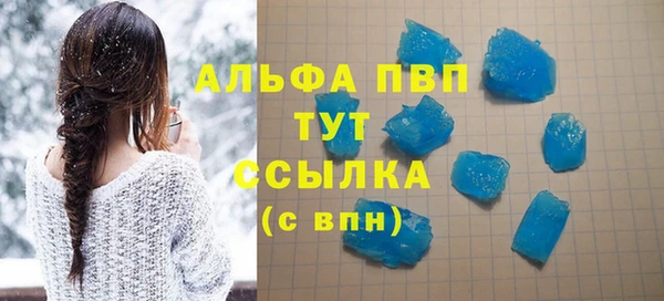 ешки Кинешма