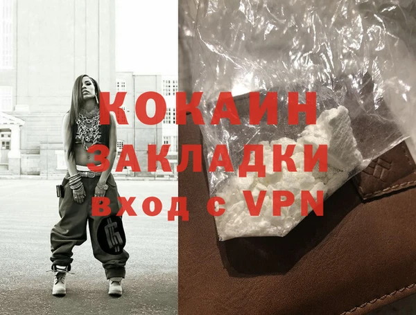 ешки Кинешма