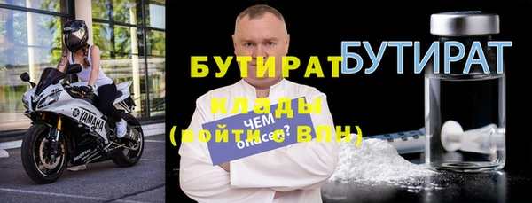 герыч Киреевск