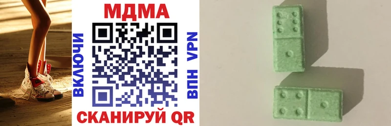 MDMA Molly купить Киселёвск