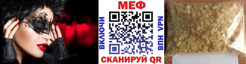 МЯУ-МЯУ мяу мяу Киселёвск