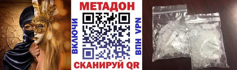 МЕГА рабочий сайт  мориарти формула  Киселёвск  Метадон белоснежный  как найти закладки 
