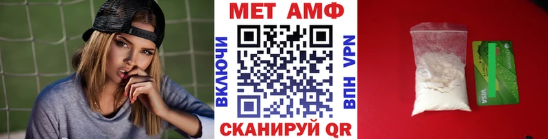 МЕТАМФЕТАМИН мет  наркошоп  Киселёвск 