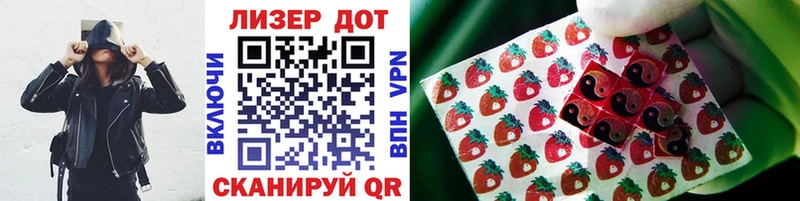 Марки NBOMe 1,5мг  Киселёвск 