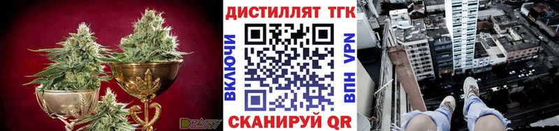 МЕГА tor  Киселёвск  Дистиллят ТГК Wax 