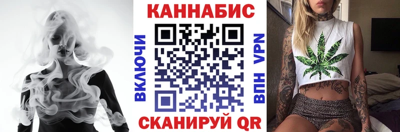 Канабис план  Киселёвск 